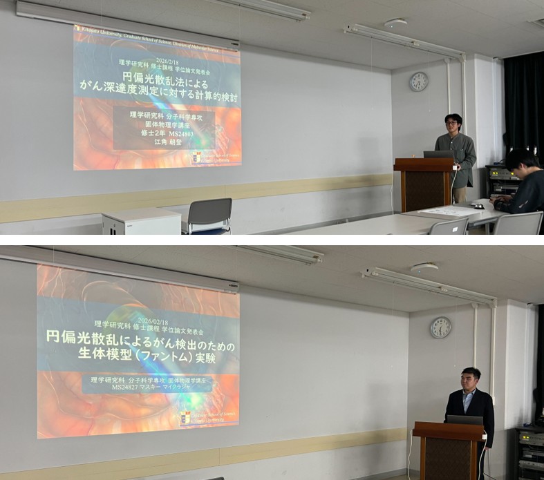 Master Defense FY2026